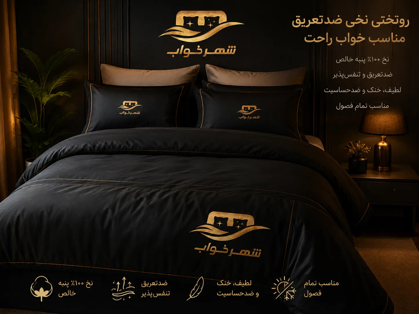 چگونه تشک مناسب وزن خود انتخاب کنیم؟ چگونه تشک مناسب وزن خود انتخاب کنیم؟
